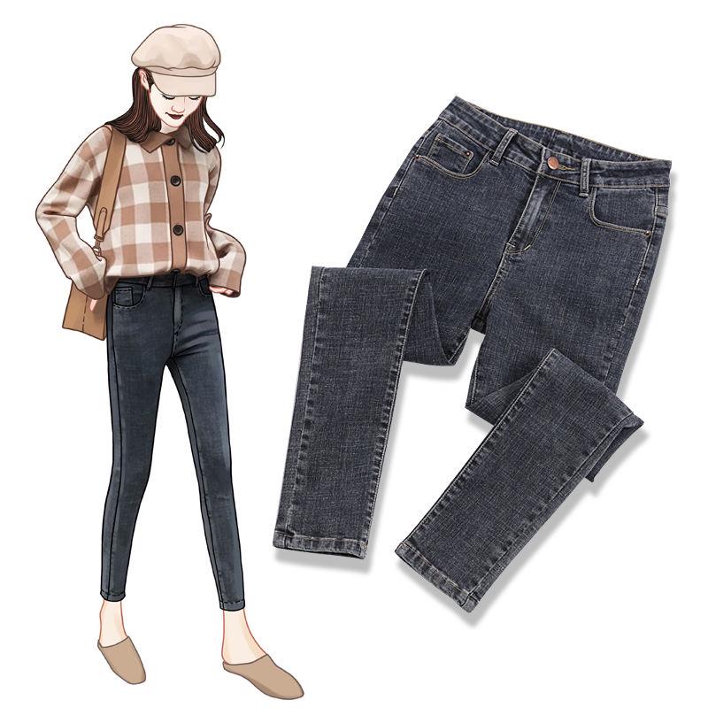 Large Size Casual Skinny Pencil Pants Female High Waist Wild Self-cultivation Stretch Ladies Jeans