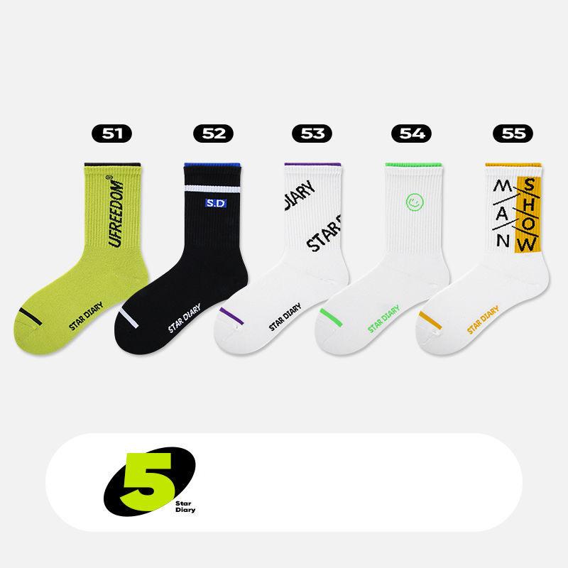 5 Pairs of Socks Men's Trend Printing Stockings Winter Boys Sports Hip-hop Cotton Socks Basketball Socks