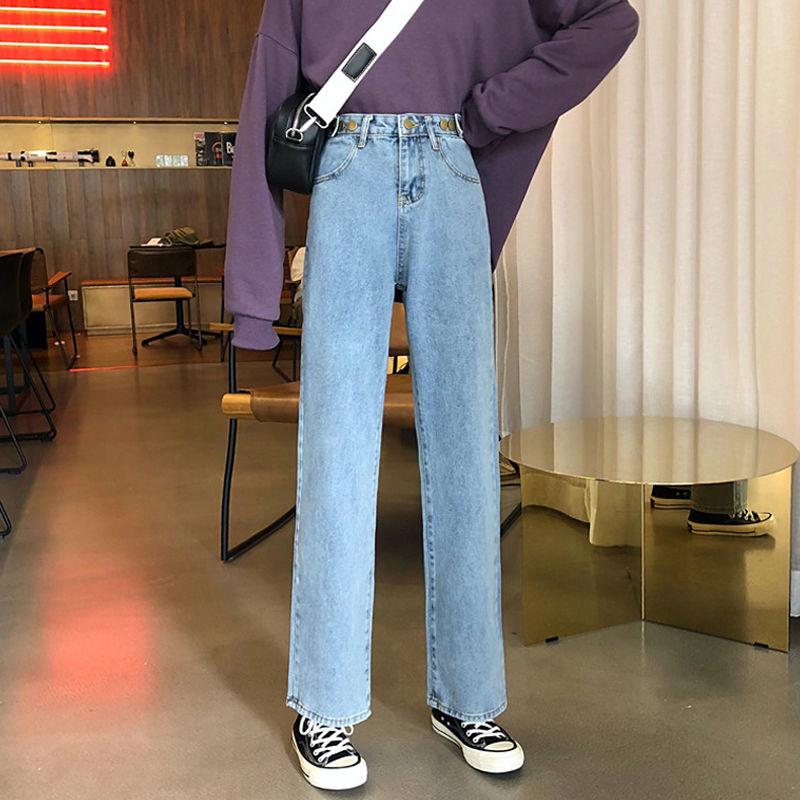 WTEMPO Straight High-waist Jeans Women's Spring Korean Version of The Wild Loose Was Thin Wide-leg Pants