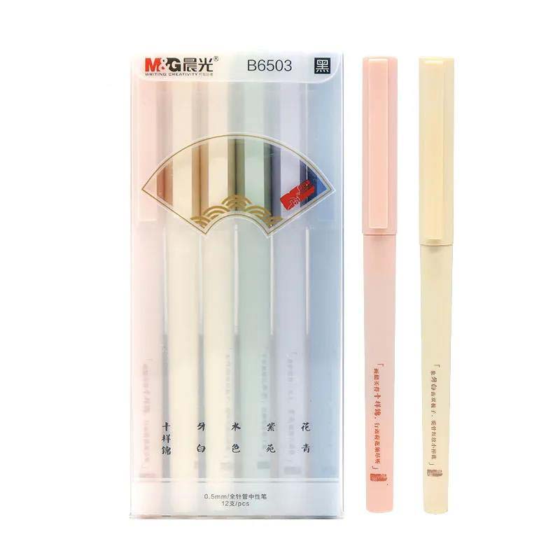 Gel Pen Full Needle Tube Frosted Rod Student Pen Office Signature Black Pen
