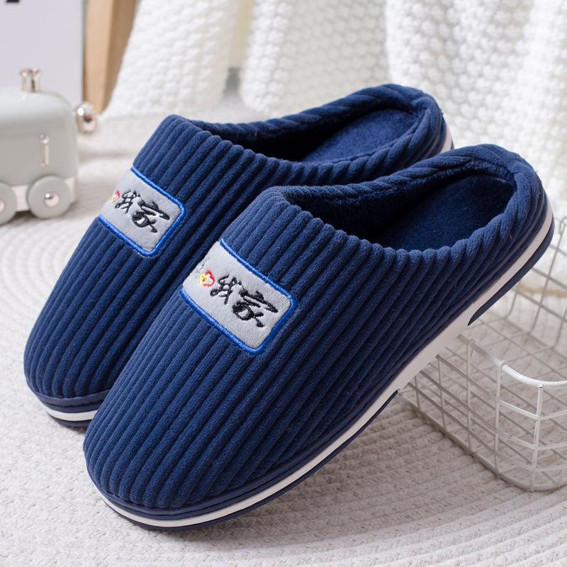 Women Winter Cotton Slippers Indoor Non-slip Warm Home Couple Slippers Cute Plush Shoes