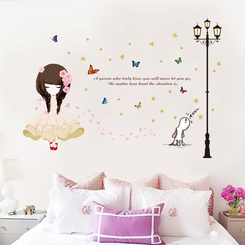 [Flower Girl] Wall Sticker The third generation street lights removable wall sticker PVC