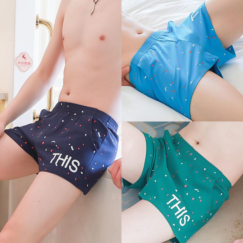 Men's Underwear Men's Adult Men's Underwear Men's Boxer Shorts Cotton Shorts Loose Large Size