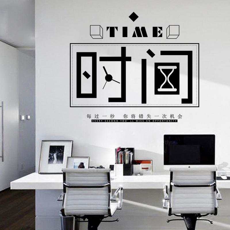 Cherish time wall stickers background decoration stickers removable Chinese style wallpaper