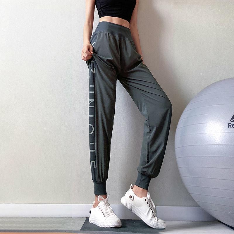 Women's Loose-fitting Sports Pants Are Thin and High-waist Running Training Harlan Yoga Wear Breathable and Quick-drying Fitness Trousers Tide