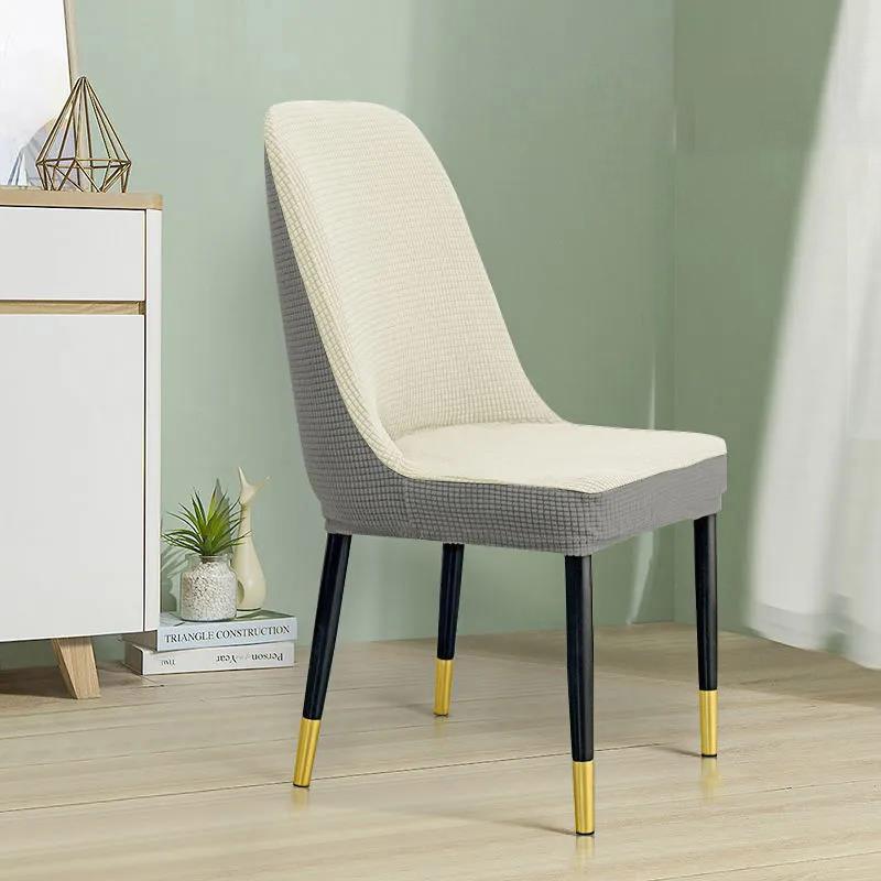 Nordic Style Household Dining Table and Chair Cover Universal Modern All-inclusive Elastic Thickening Semicircular Color Matching Curved Chair Cover