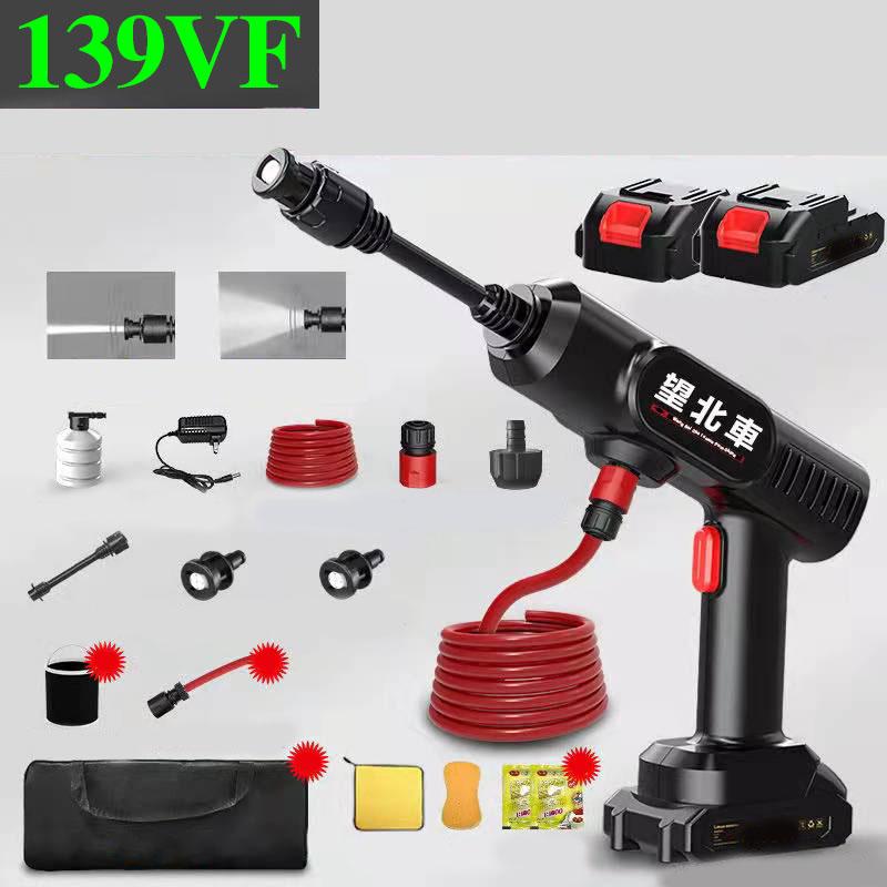 139VF NORTH CAR Electric High Pressure Water Gun Wireless Garden Sprinkler Car Washer with Two Batteries and Tool Bag