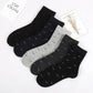 Men's Tube Socks Striped Business Cotton Socks Five Pairs of Sweat-absorbent and Breathable Stockings