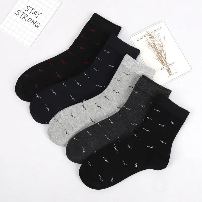 Men's Tube Socks Striped Business Cotton Socks Five Pairs of Sweat-absorbent and Breathable Stockings