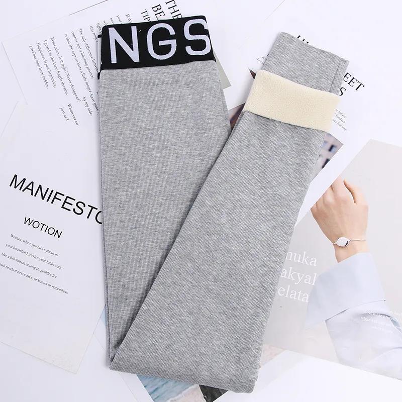 Winter Leggings for Women Wear Plus Velvet Thick High Waist Tight-fitting Korean Style Long Pants Female Students Slim Add Cotton Keep Warm