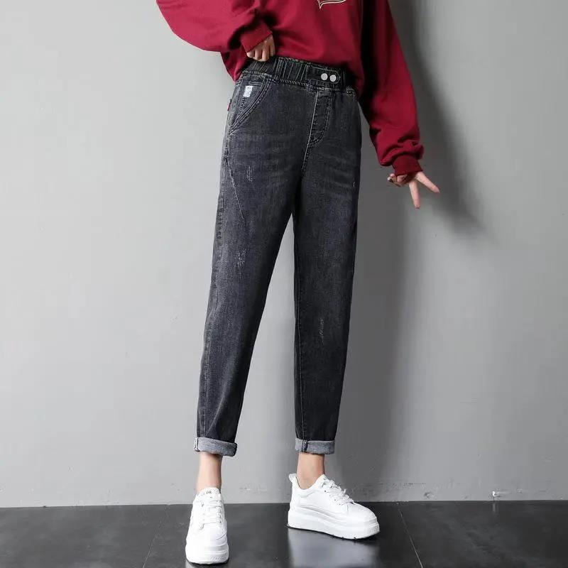 Women's Elastic Waist Harem Jeans Autumn and Winter Trousers High Waist Stretch Plus Size Loose Straight-leg Pants
