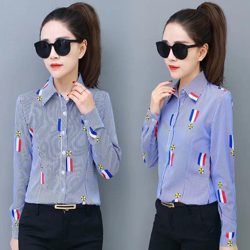 Women Striped Printed Shirt Slim Bottoming Shirt Summer Casual Thin Cardigan