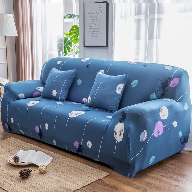 Non-slip sofa cover elastic sofa towel sofa covers sofa dust cover All inclusive sofa cushion