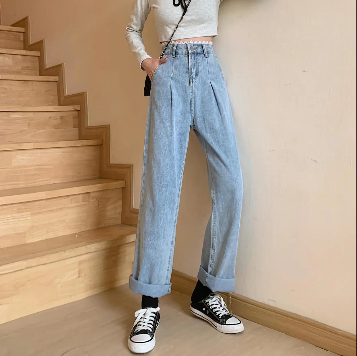Large Size Lace Edge Jeans Women's High Waist Wide Leg Is Thin Loose Casual All-match Straight Daddy Small Mopping Pants