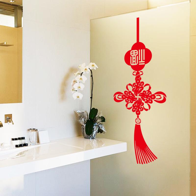 New Year's Day Window Glass Door New Year Wall Sticker PVC Can be removed Chinese knot wallpaper