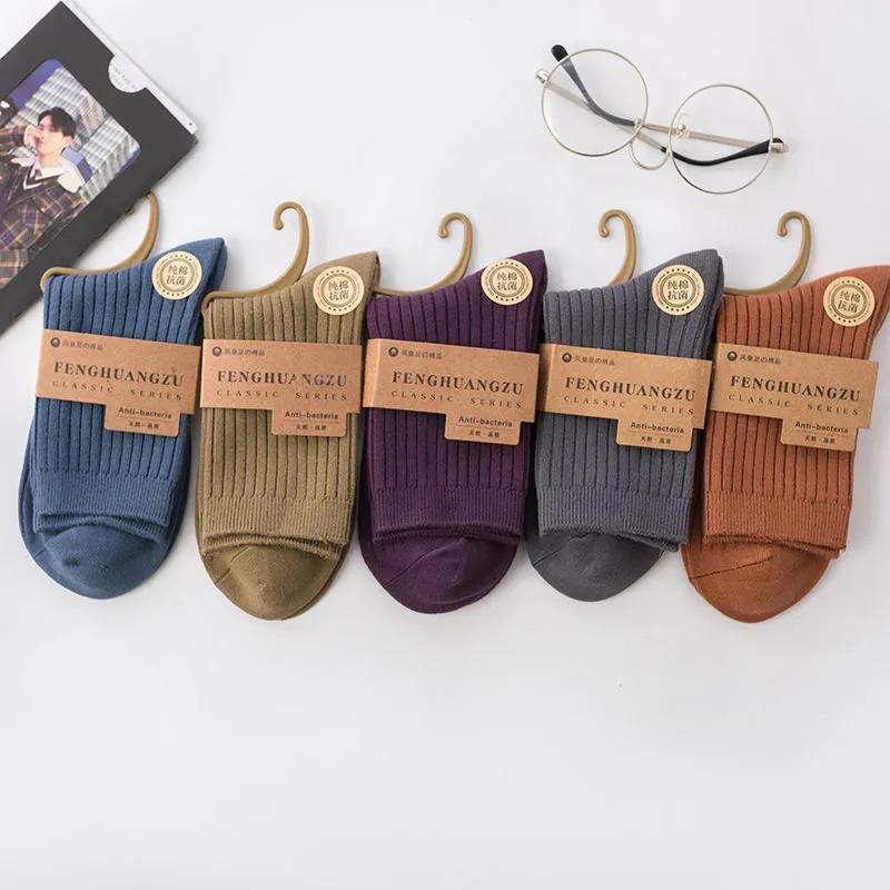 Five Pairs of Men's Cotton Socks Winter Solid Color Thick Warmth Tube Socks Inside and Outside Cotton Antibacterial Deodorant Sports Socks
