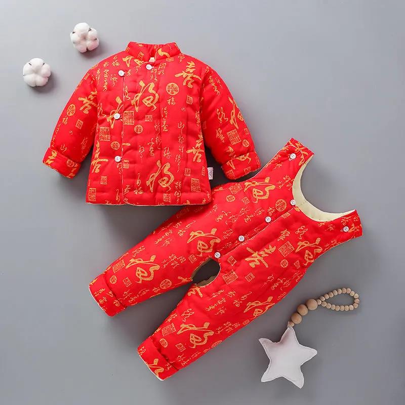 Baby Handmade Cotton-padded Jacket Cotton Trousers for Boys and Girls Thickened Infant Autumn and Winter Cotton Clothing Floral Pattern Suit