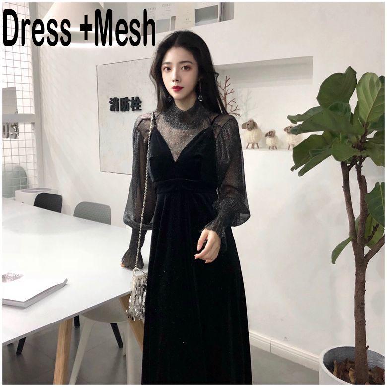 V-neck long sleeve suit suspender dress two-piece women's spring and autumn loose mesh splicing