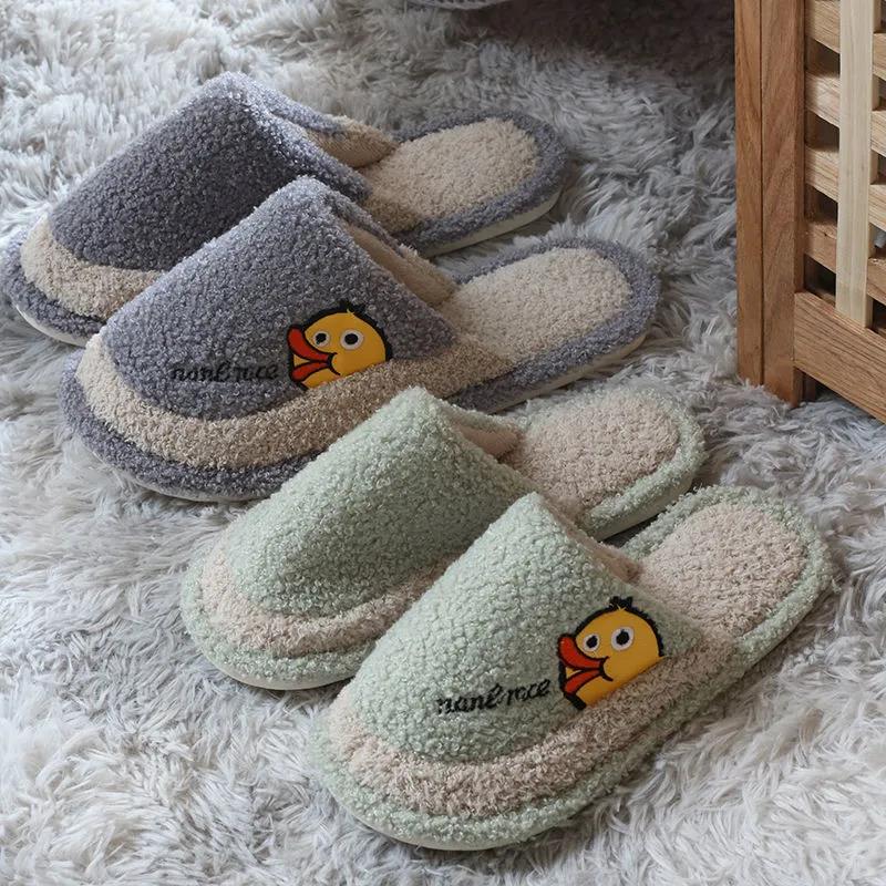 Autumn and Winter Little Yellow Duck Cotton Slippers Indoor Warm Flat Shoes Casual Fashion Home