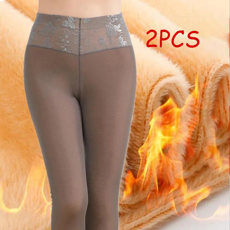 2pcs Large Size Winter Leggings Slim Body Shaping Pure Skin Color Anti-snagging High Waist Plus Velvet Thickened Outer Trousers