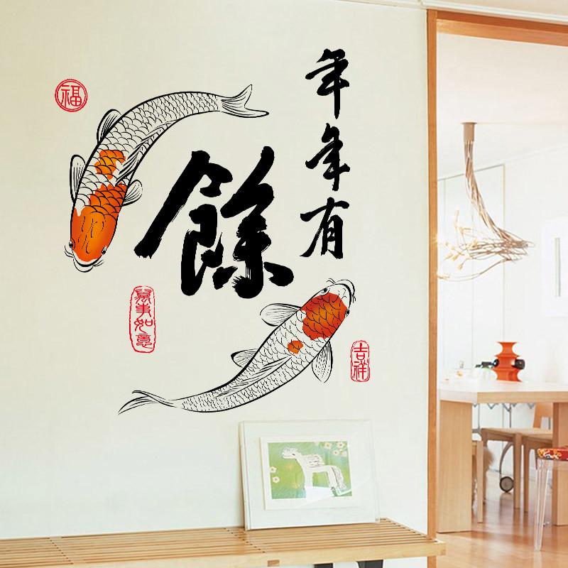 [Wall sticker] golden fish wall stickers home decor living room bedroom kitchen bathroom festival wa