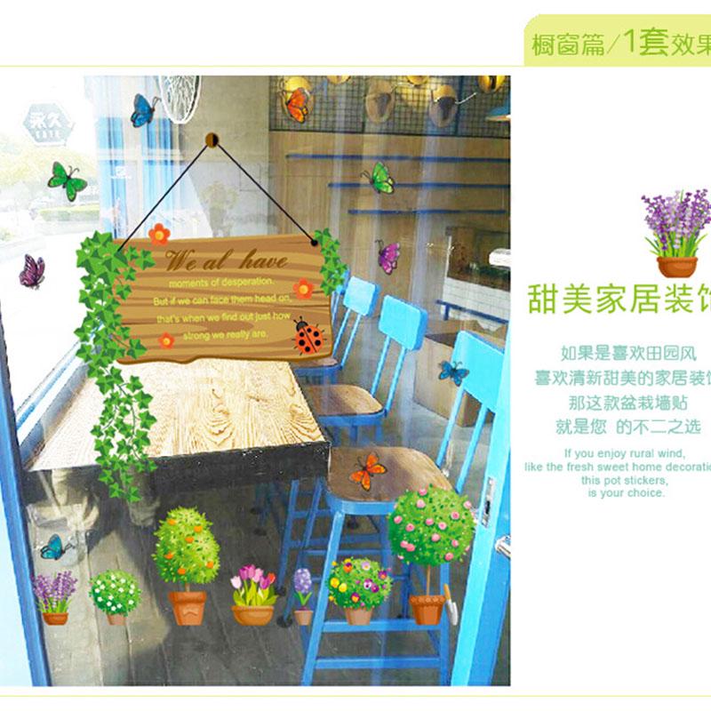 Sun flower garden cute potted restaurant glass removable wall stickers furniture stickers