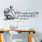 Dream text wall stickers office background decoration stickers Chinese dream proverb wallpaper