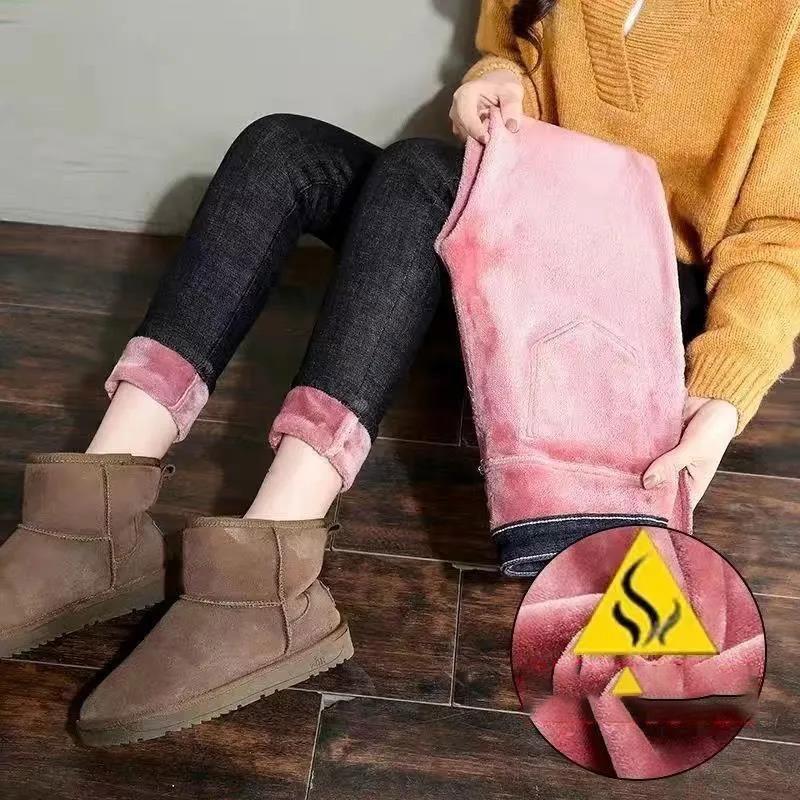 Winter Warm Jeans Women's Velvet Feet Pants Pink Velvet Thick Leggings Slim Trousers Fashionable Versatile High-waisted Pants