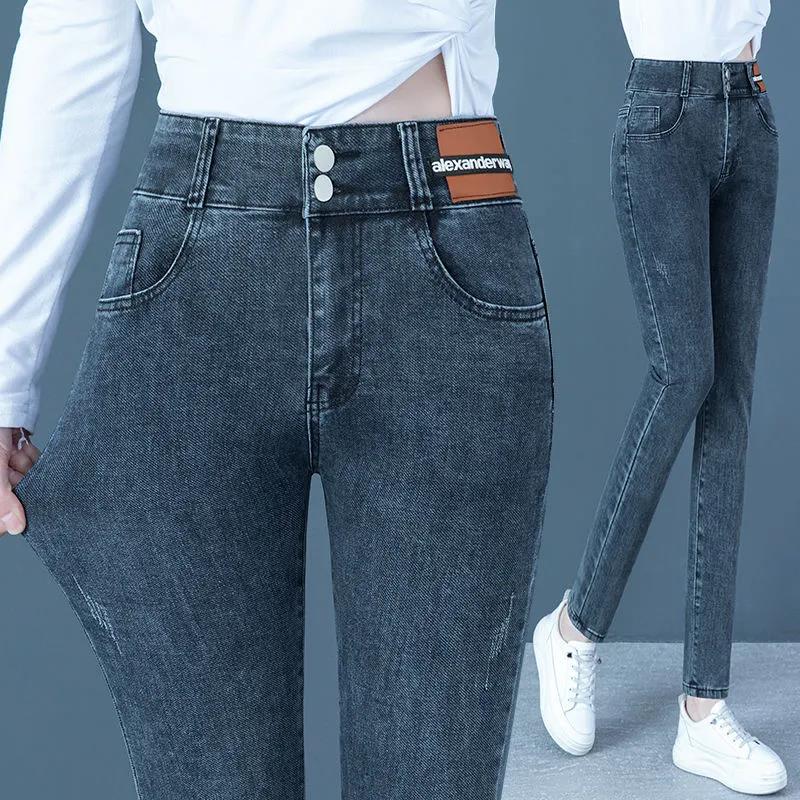 High-waist Jeans Women's Spring Elasticity Thin Feet Pants Korean Version of All-match Tight-fitting Pencil Pants