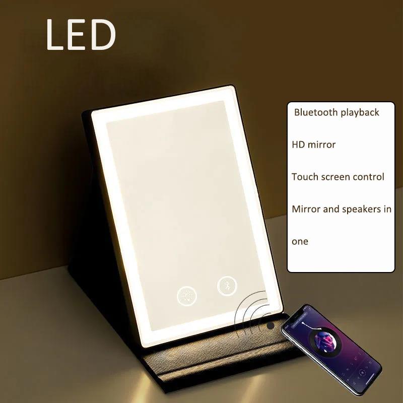 Ladies Professional LED Leather Bluetooth Makeup Mirror Portable Foldable Mirror and Speakers In One HD Mirror Touch Screen Control