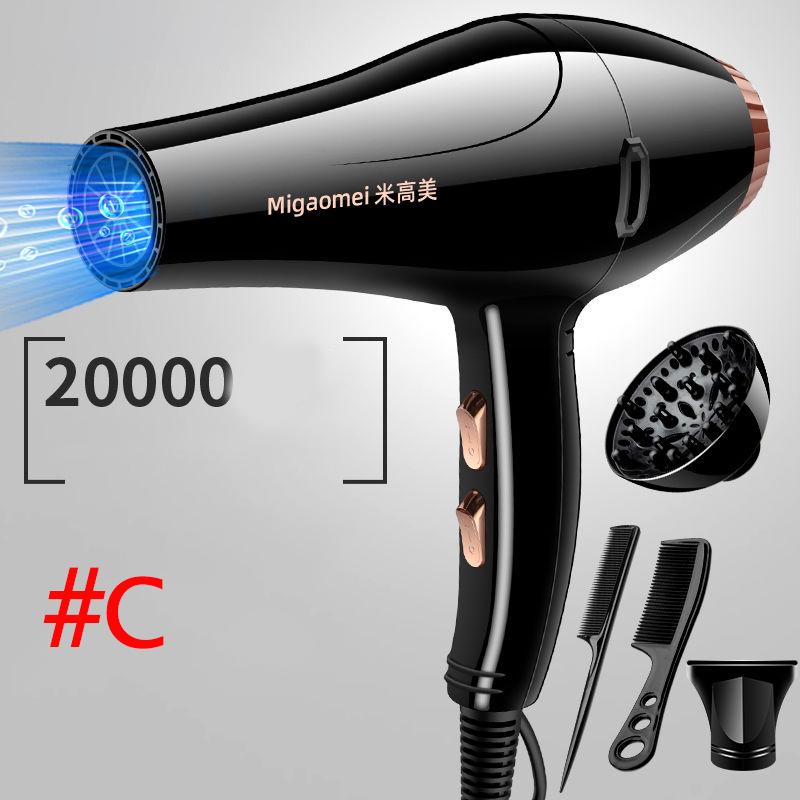 1600W High Power Commercial Hair Dryer Set Blu-ray Hair Care Hot/cold Hair Dryer Barber Equipment