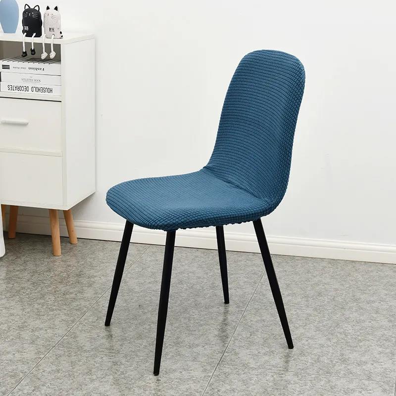 Elastic Backrest Cushion Set Household Curved Dining Chair Cover Universal Thickened Stool Cover