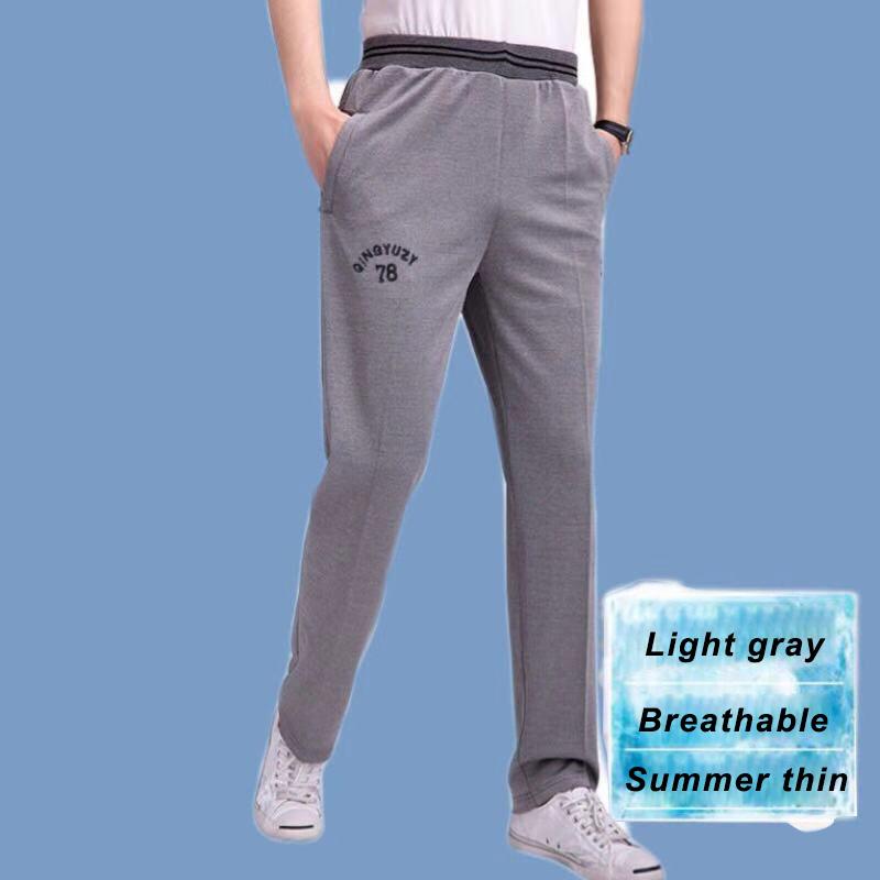 Pants Men's Casual Pants Summer Thin Loose Middle-aged and Elderly Sports Pants High Waist Straight