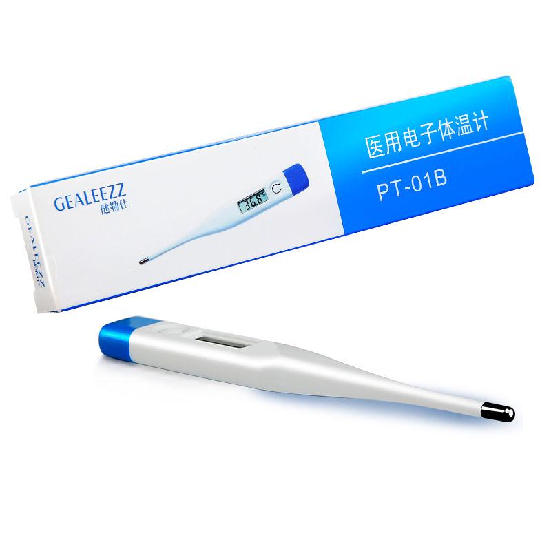 Digital LCD Thermometer Infant Child LCD Display Fever Measurement Body Temperature Measurement
