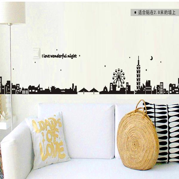 Town scenery fashion silhouette living room sofa TV background wall study wall sticker