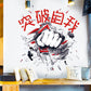 [sticker ]Get Aheads Of Ourselves Inspirational Chinese Character Wall Stickers Office School Kids