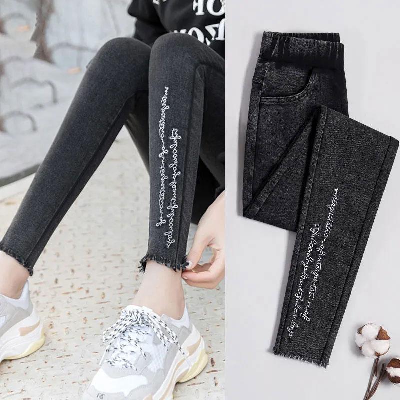 Women's Jeans High Waist Slim Spring and Autumn Long Pants Small Foot Pants Ladies Black Leggings Slim Tall Pants