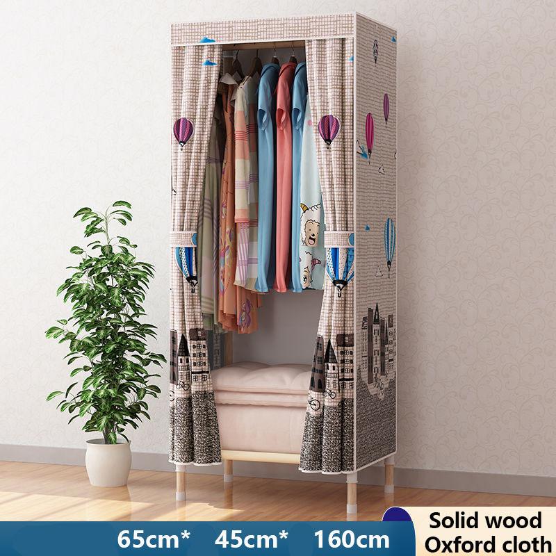 105/65cm Long Household Solid Wood Wardrobe Classic Style Bedroom Storage Cabinet Storage Rack Coat Hanger