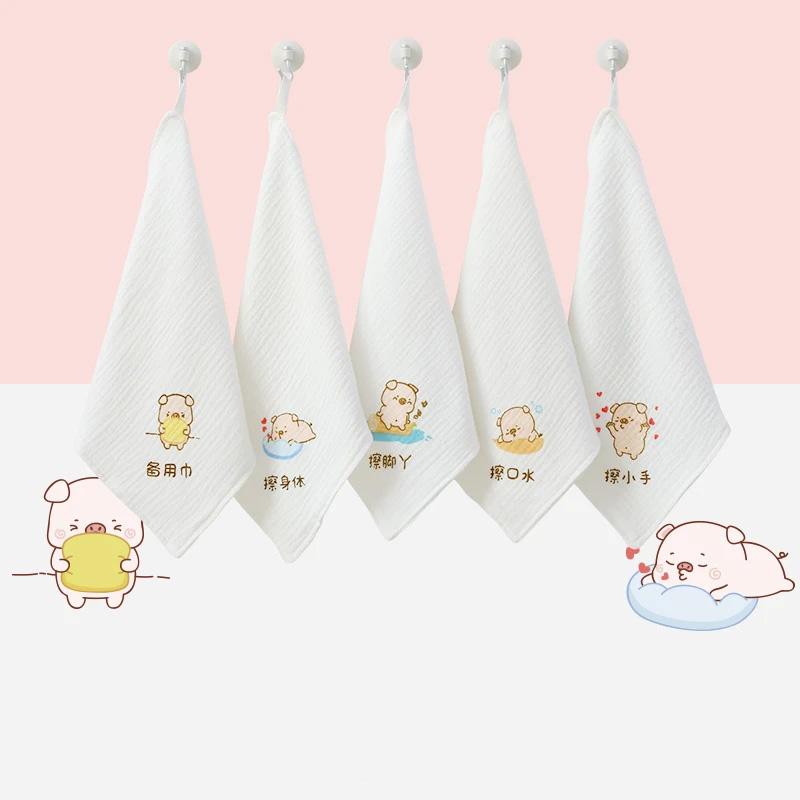 Baby Saliva Towel Cotton Towel Children's Baby Face Wash Small Square Towel Cotton Gauze Towel  Cute Fine Cotton Yarn Baby Products Supplies Cartoon