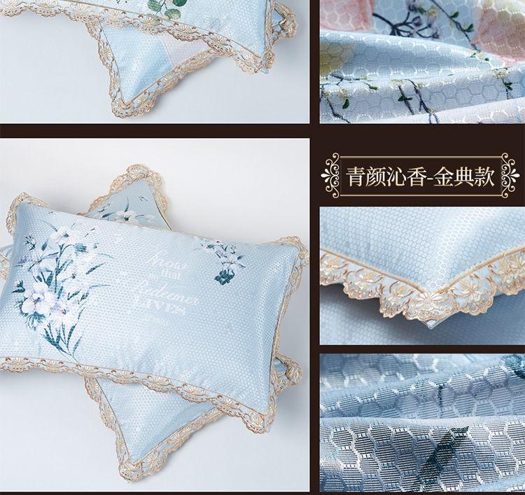 A Pair of Genuine Ice Silk Pillowcases Can Be Machine Washable