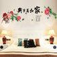 [Wall sticker] flowers butterfly wall stickers home decor living room bedroom traditional Chinese wa