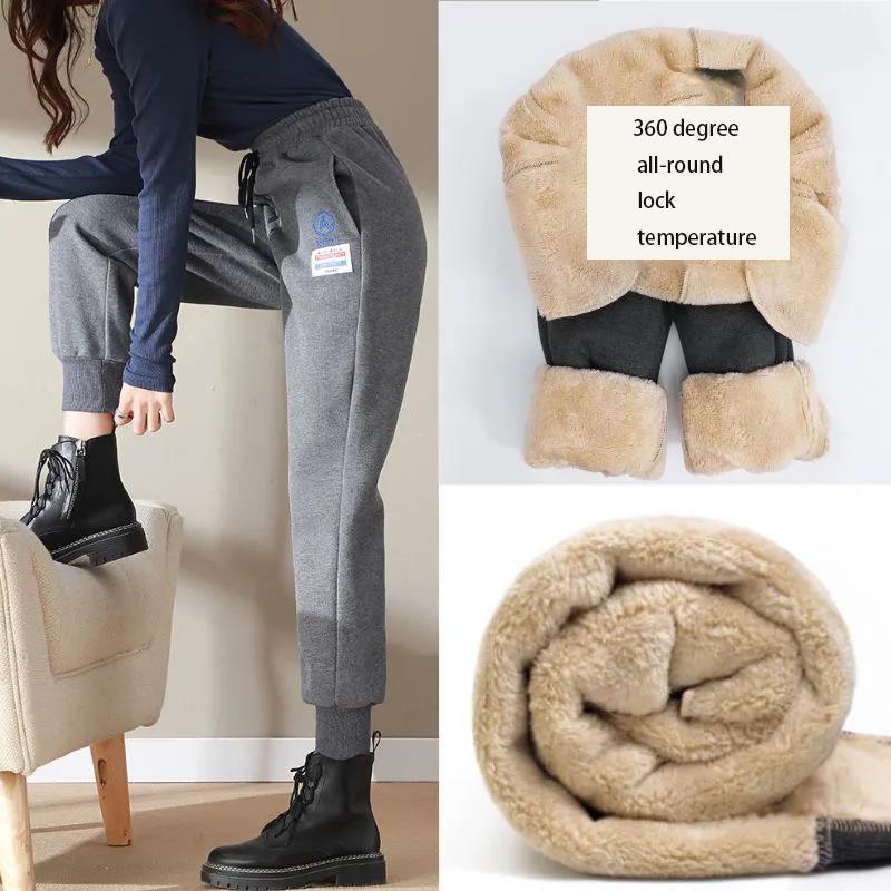 Lamb Velvet Sweatpants Women Plus Velvet Padded Outer Wear Super Thick Warm Cotton Trousers Autumn and Winter Plus Size Loose-fitting Sports Pants