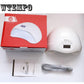LED Nail Lamp Manicure Lamp High Power Phototherapy Machine 24W Healthy