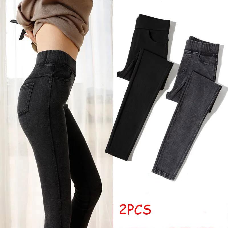 2pcs Winter High Waist Black All-match Black Pencil Pants with Small Feet Korean Fashion Cotton Pants Plus Velvet Thickening Base