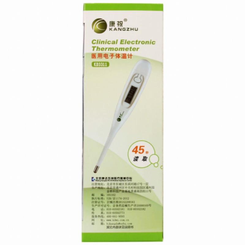 Electronic thermometer home infant child underarm oral thermometer accurate measuring instrument