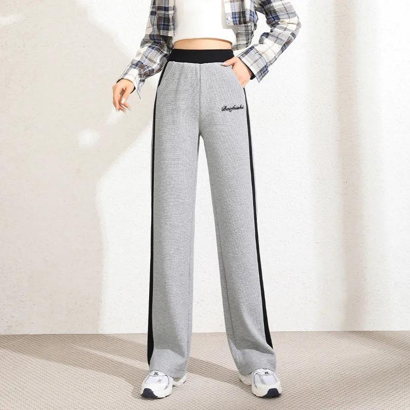 Grey Wide Leg Pants Women's Waffle Loose Sweatpants High Waist Casual Harem Pants Spring and Autumn Straight Pants