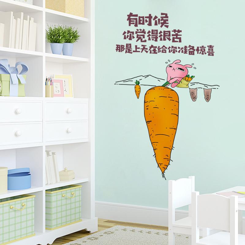 Hard to come sweet cartoon rabbit pull radish wall stickers decoration self-adhesive paper
