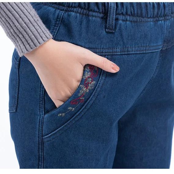 Flower Embroidered Jeans Women's Spring and Autumn Large Size Elastic Denim Pants Casual Trousers High Waist Straight Loose Denim Pants
