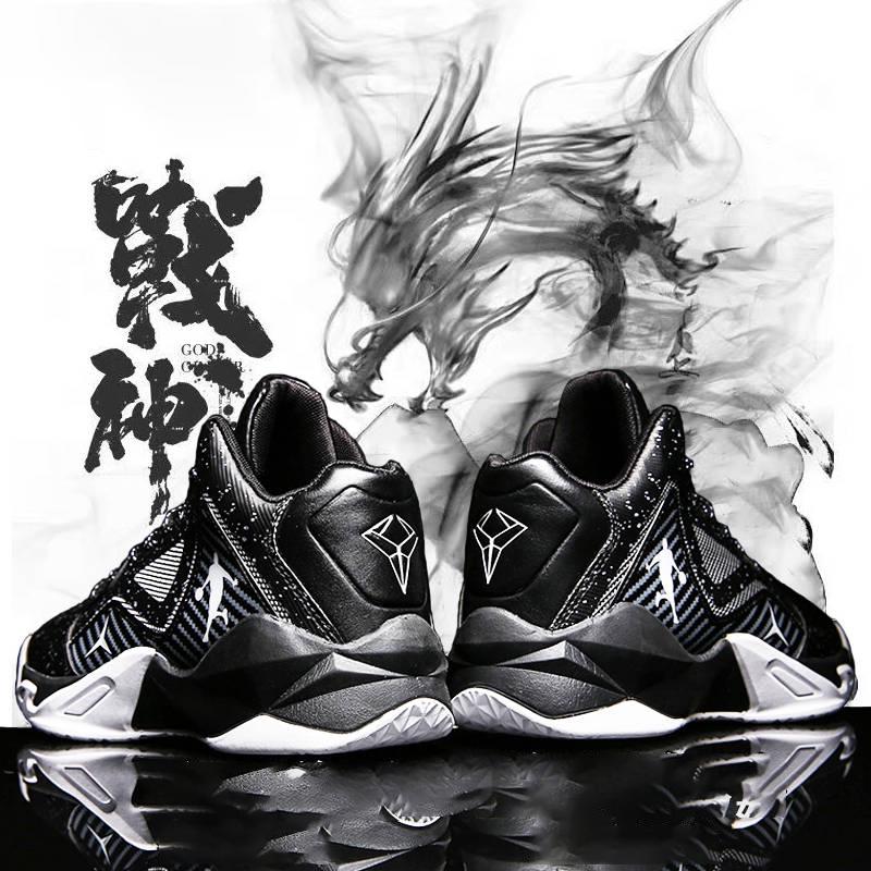 Basketball Shoes for Men Basketball Sneakers Men's High-top Outdoor Sports Breathable Athletic Shoes