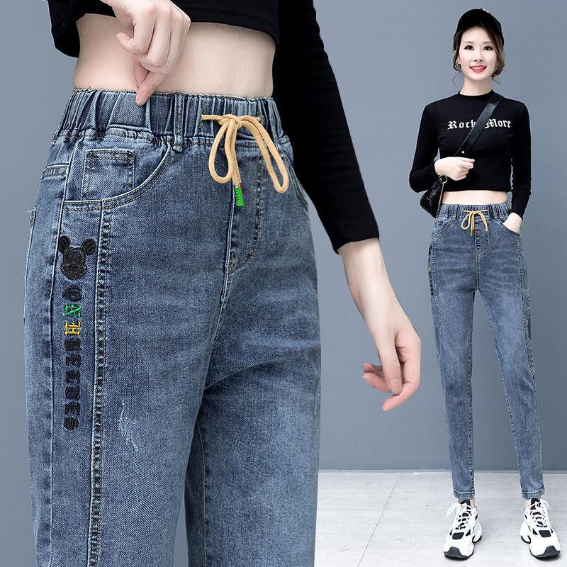 Stretch High Waist Jeans Harem Pants Women's Feet Pants Spring and Autumn Elastic Waist Casual Loose Slim Long Pants